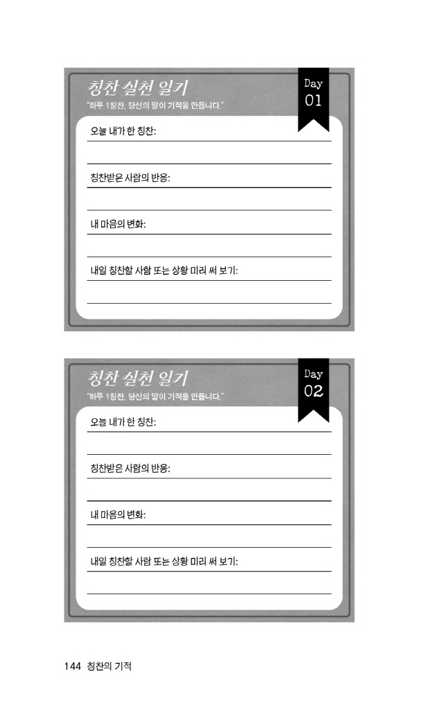 27페이지