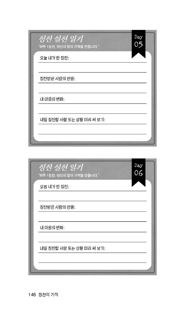 29페이지