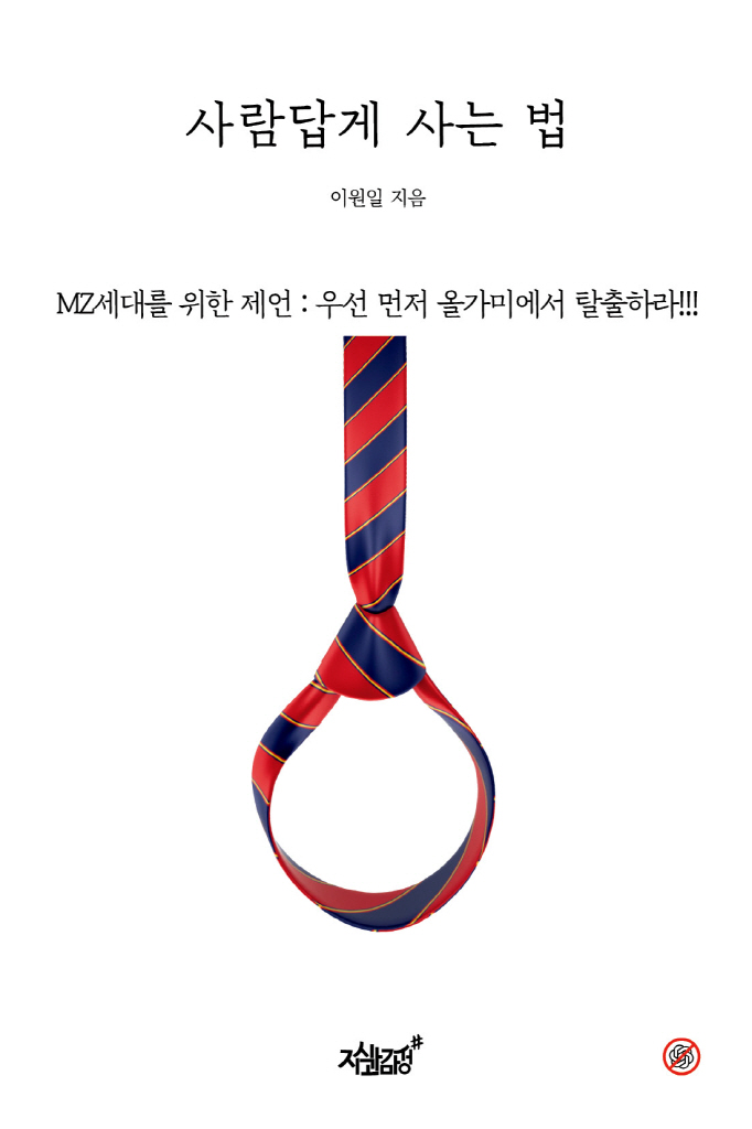 미리보기 표지