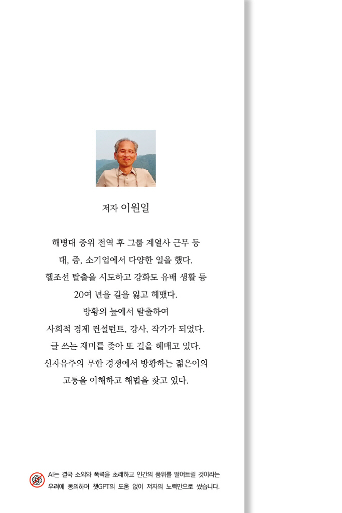 1페이지