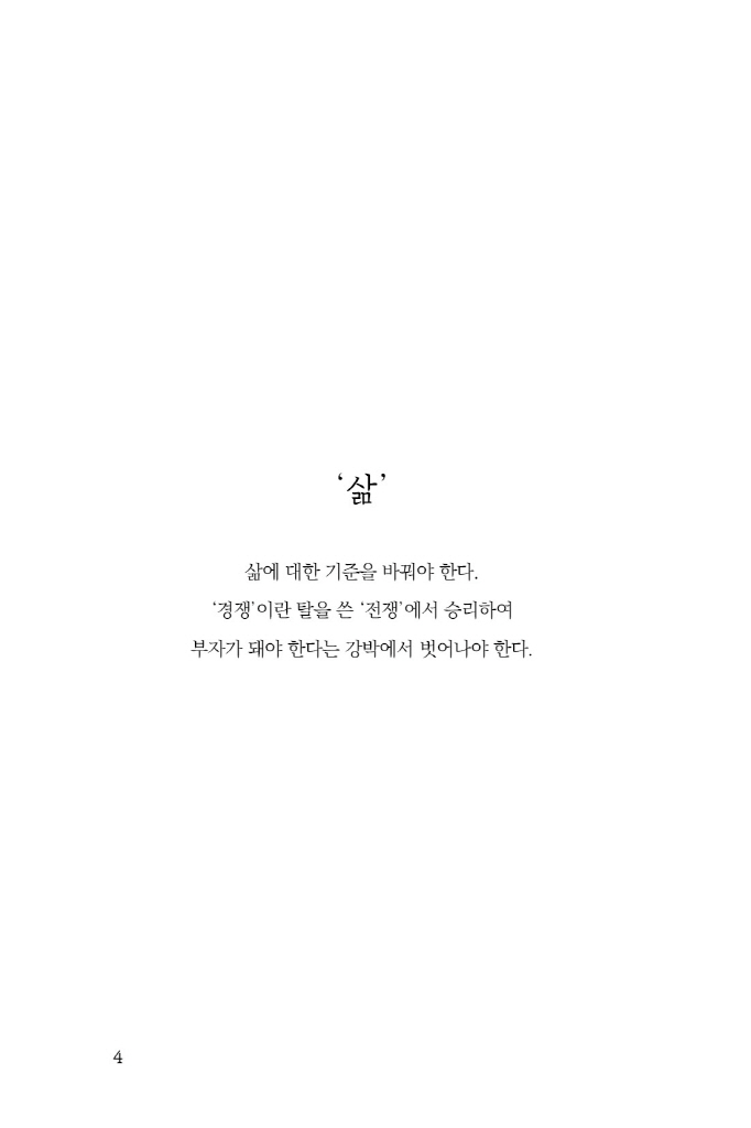 5페이지