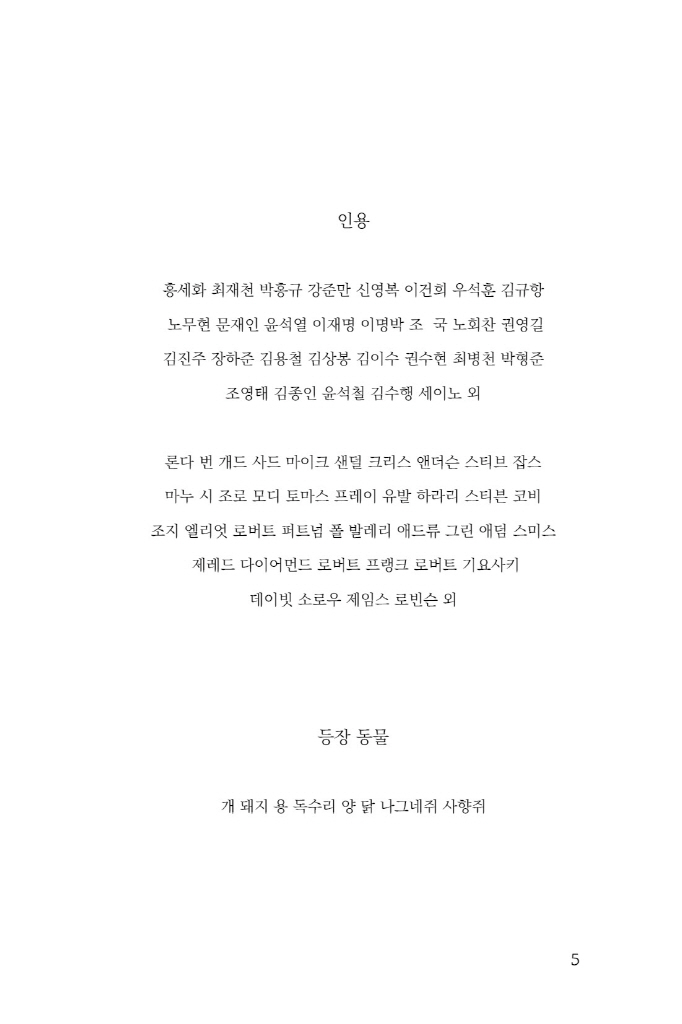 6페이지