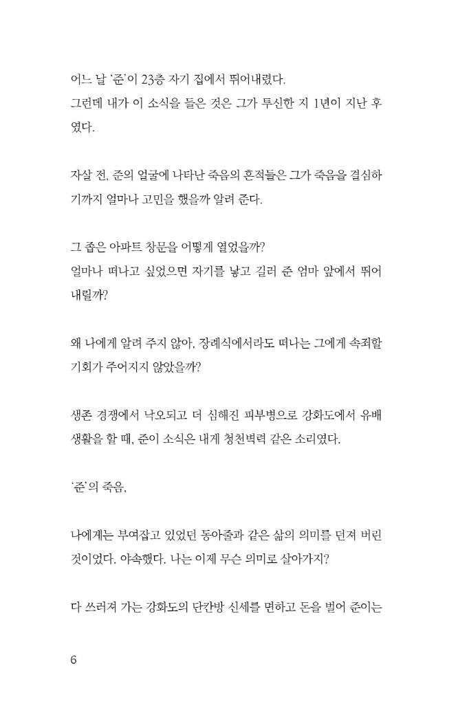 7페이지