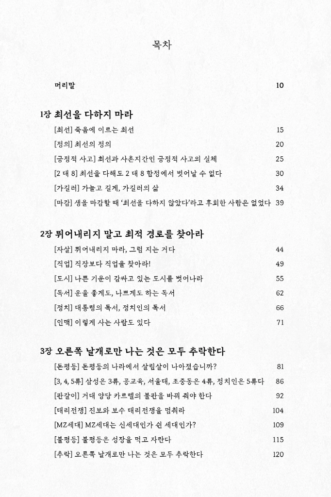 9페이지