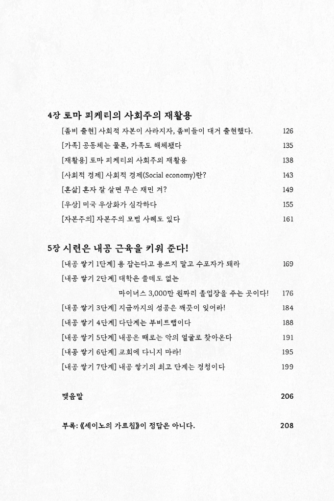 10페이지