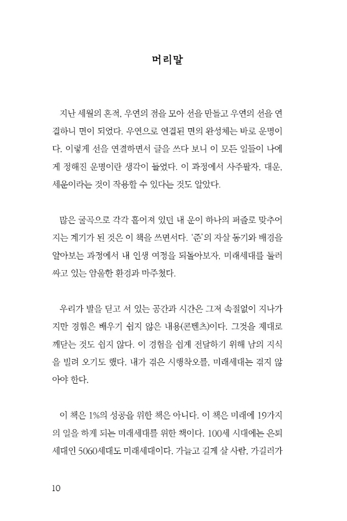 11페이지