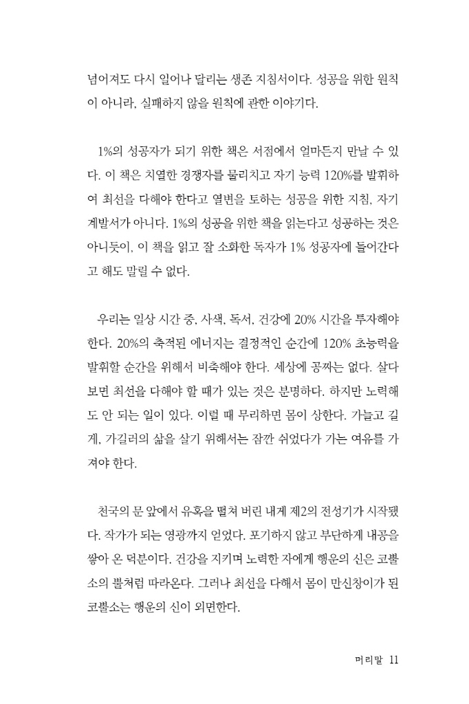 12페이지
