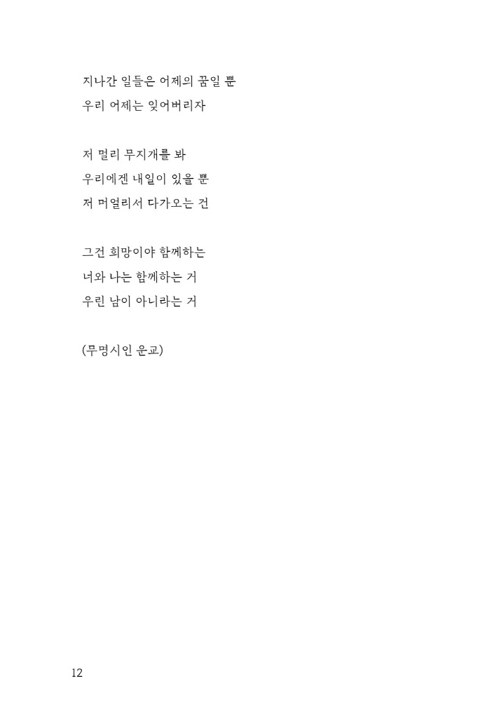 13페이지