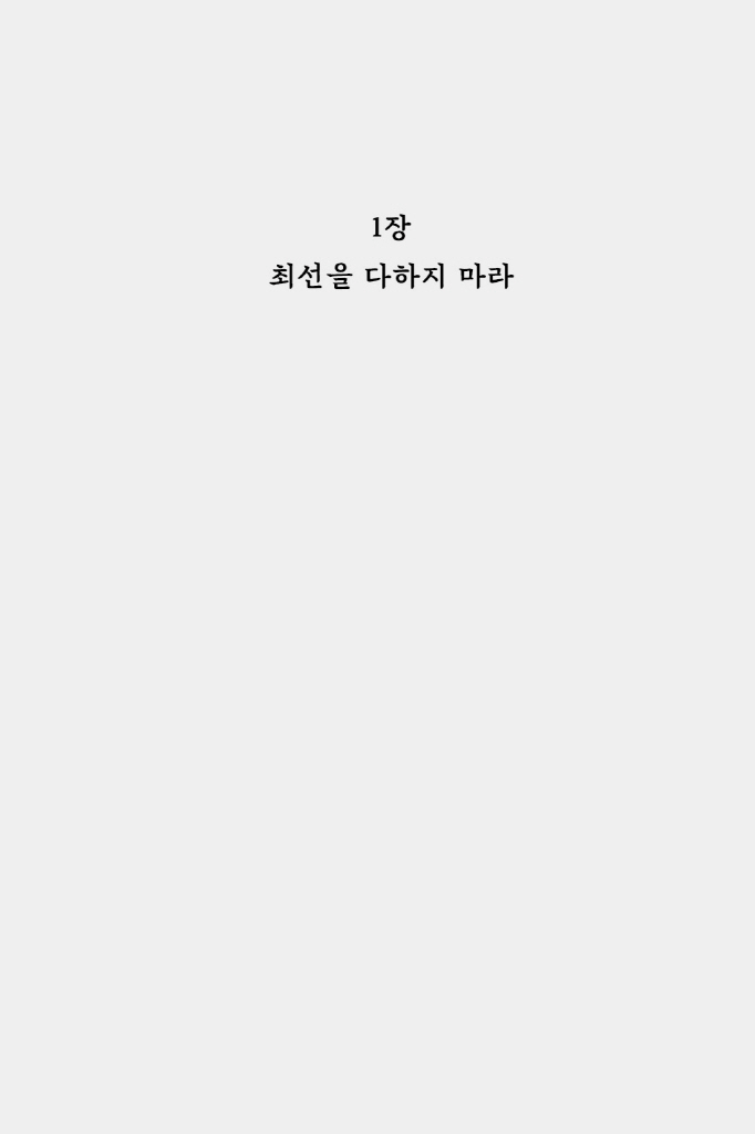 14페이지