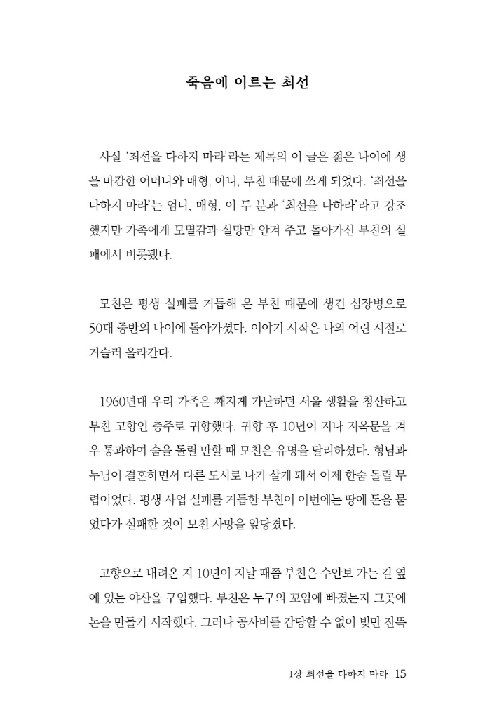 16페이지