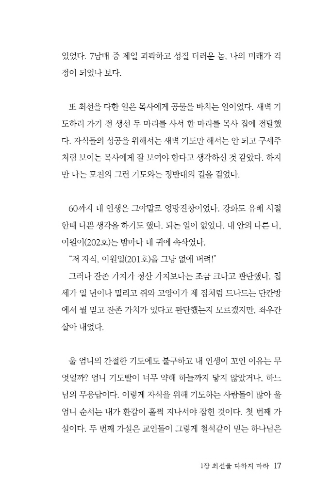 18페이지