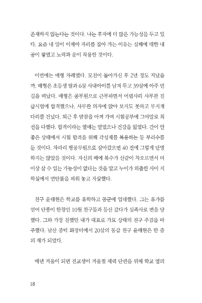 19페이지
