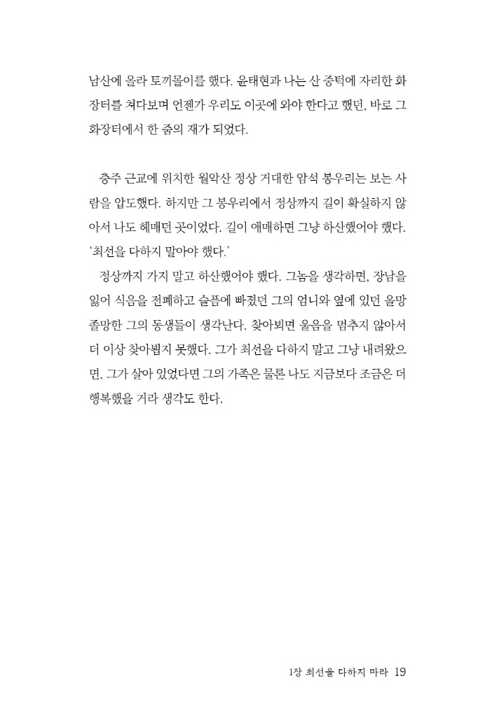 20페이지