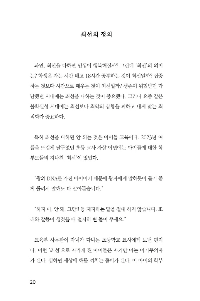 21페이지
