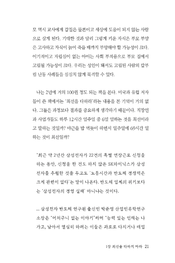 22페이지