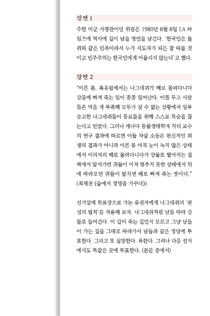 24페이지