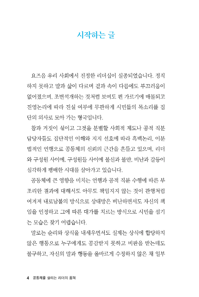 5페이지