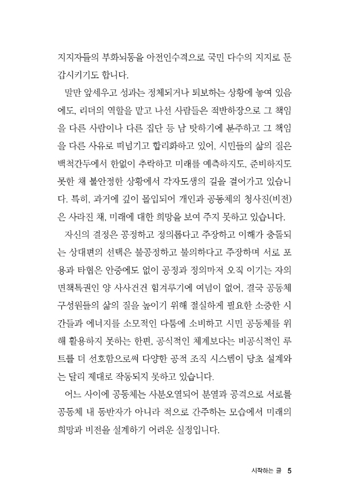 6페이지