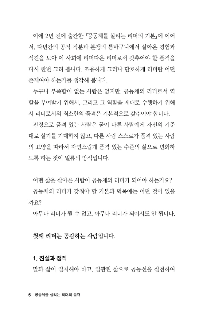 7페이지