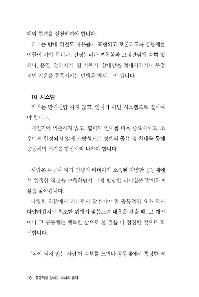11페이지