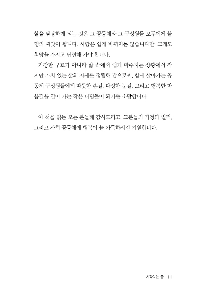 12페이지