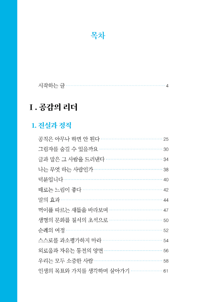 13페이지