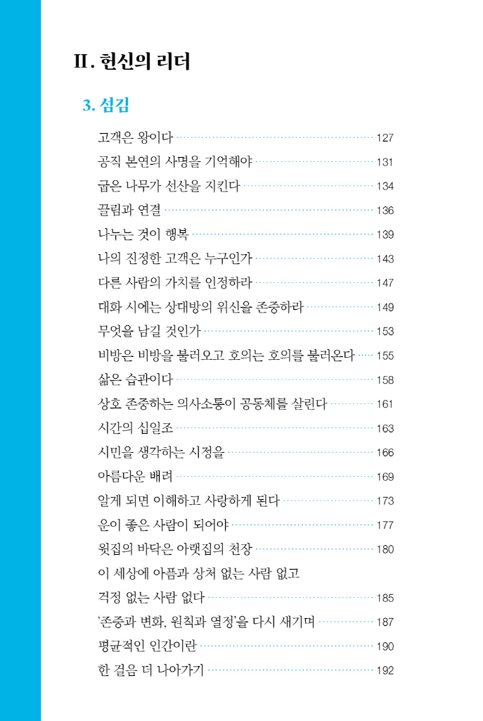 15페이지