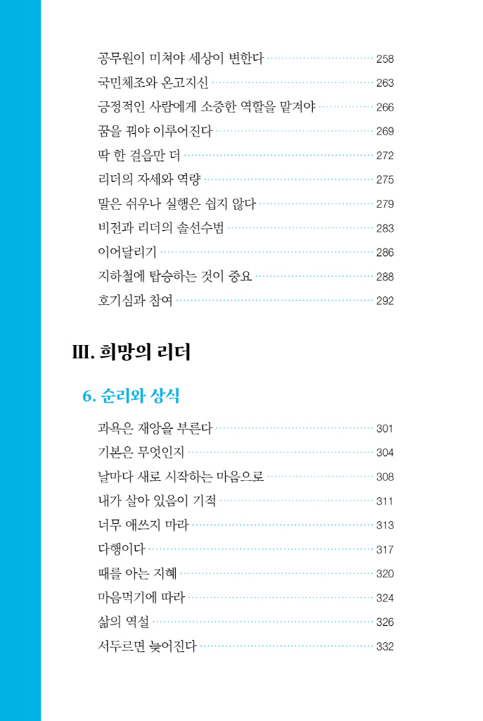 17페이지