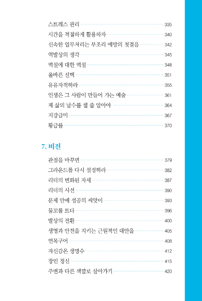 18페이지