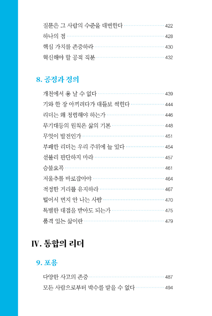 19페이지