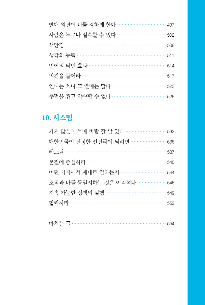 20페이지