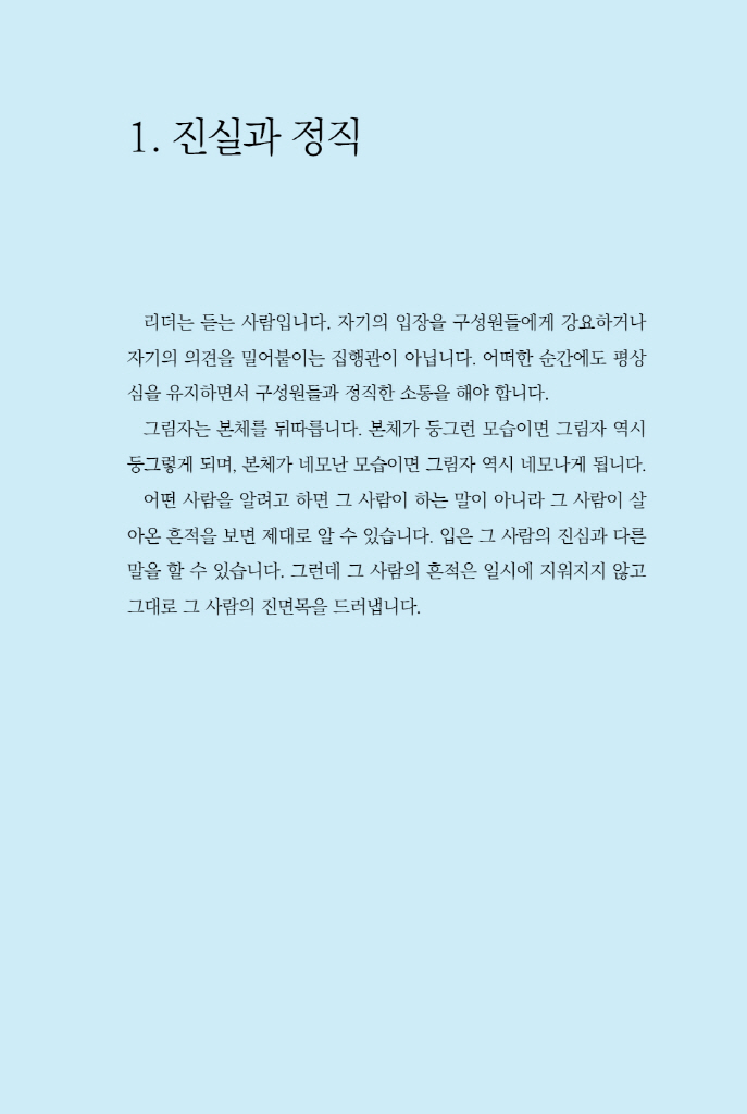 24페이지