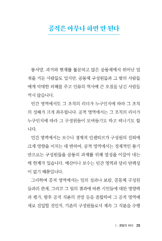 26페이지