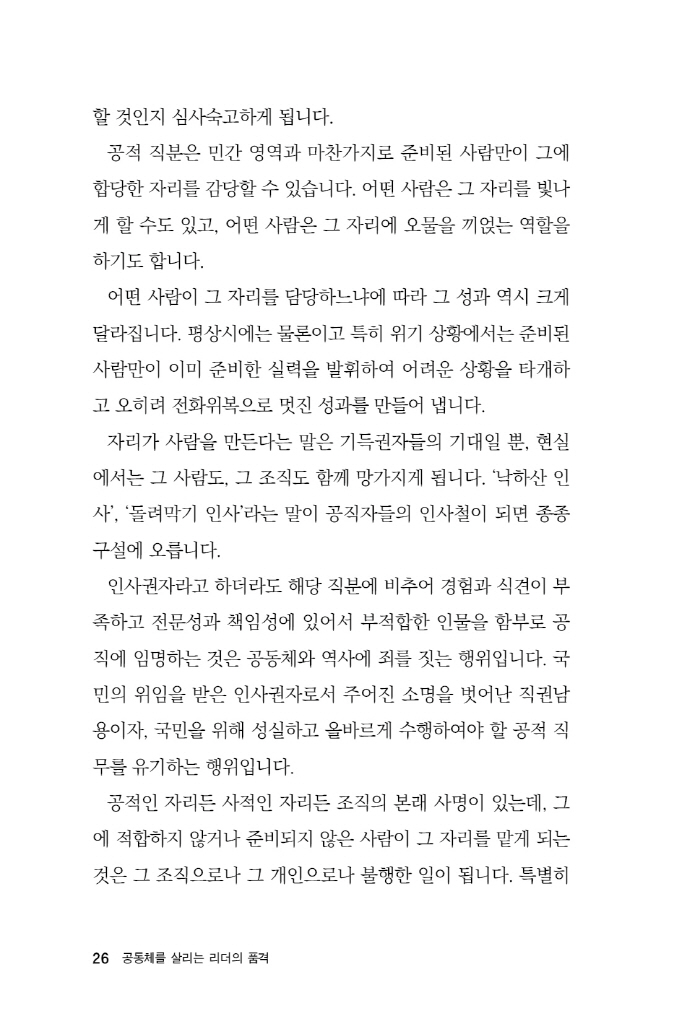 27페이지