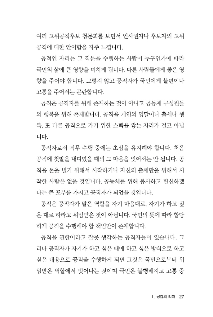 28페이지