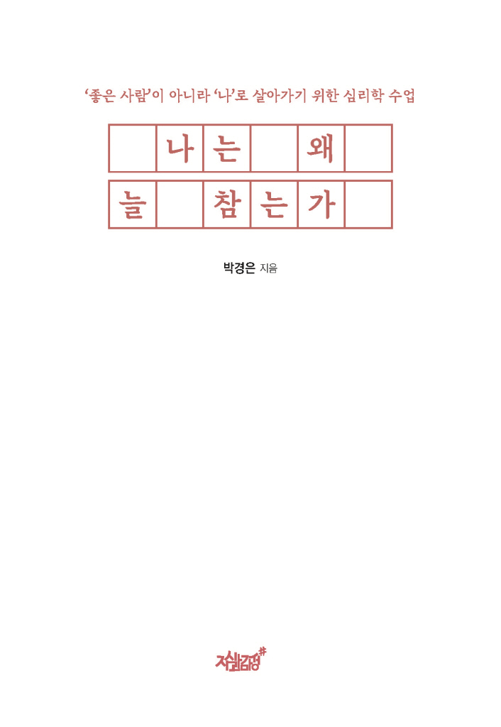 2페이지