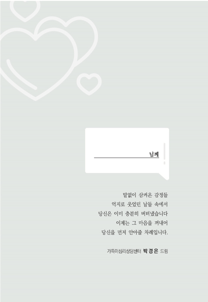 4페이지