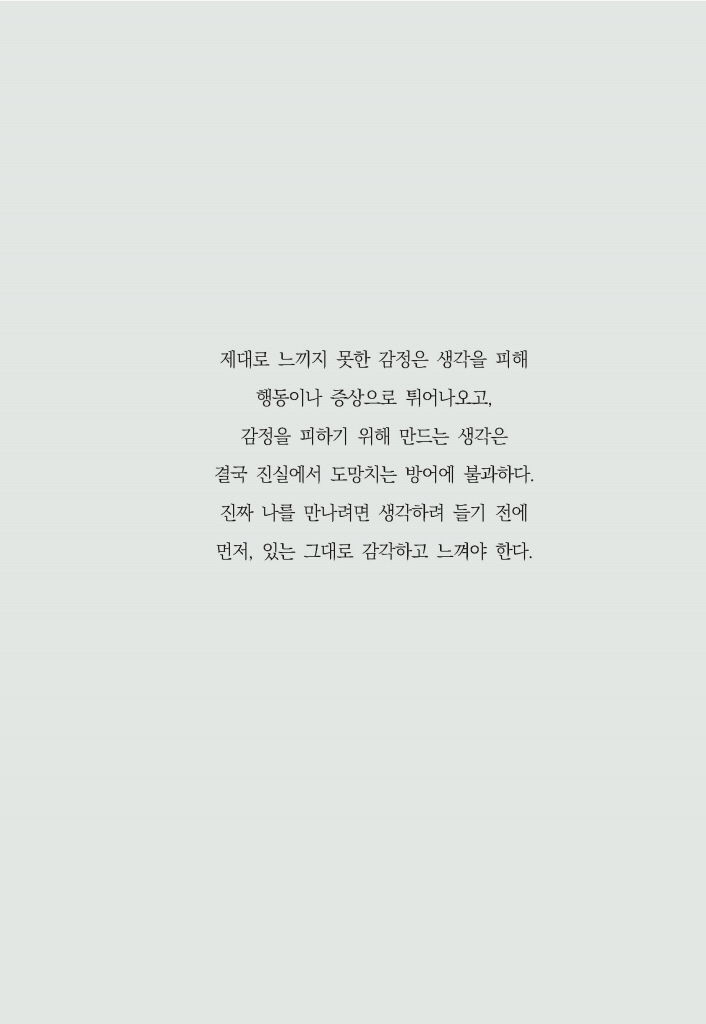 6페이지
