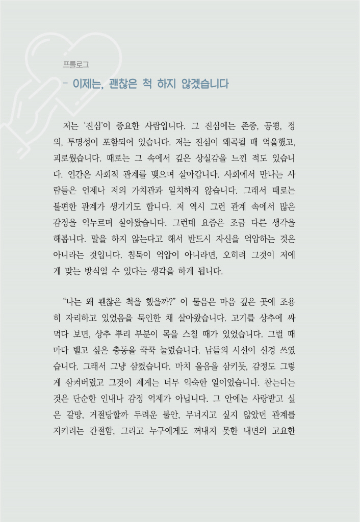 7페이지