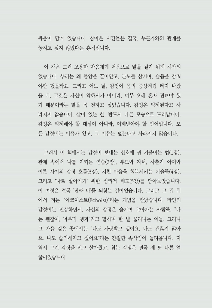 8페이지