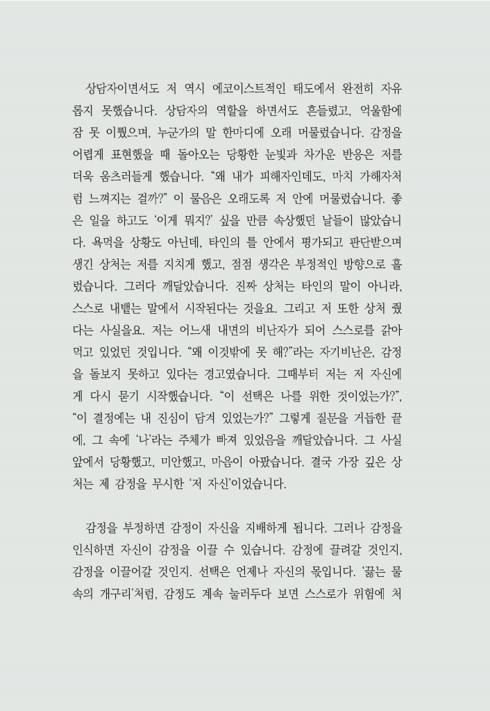 9페이지
