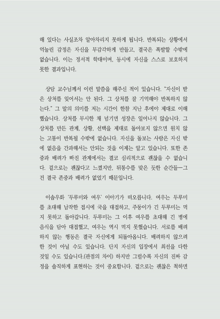 10페이지