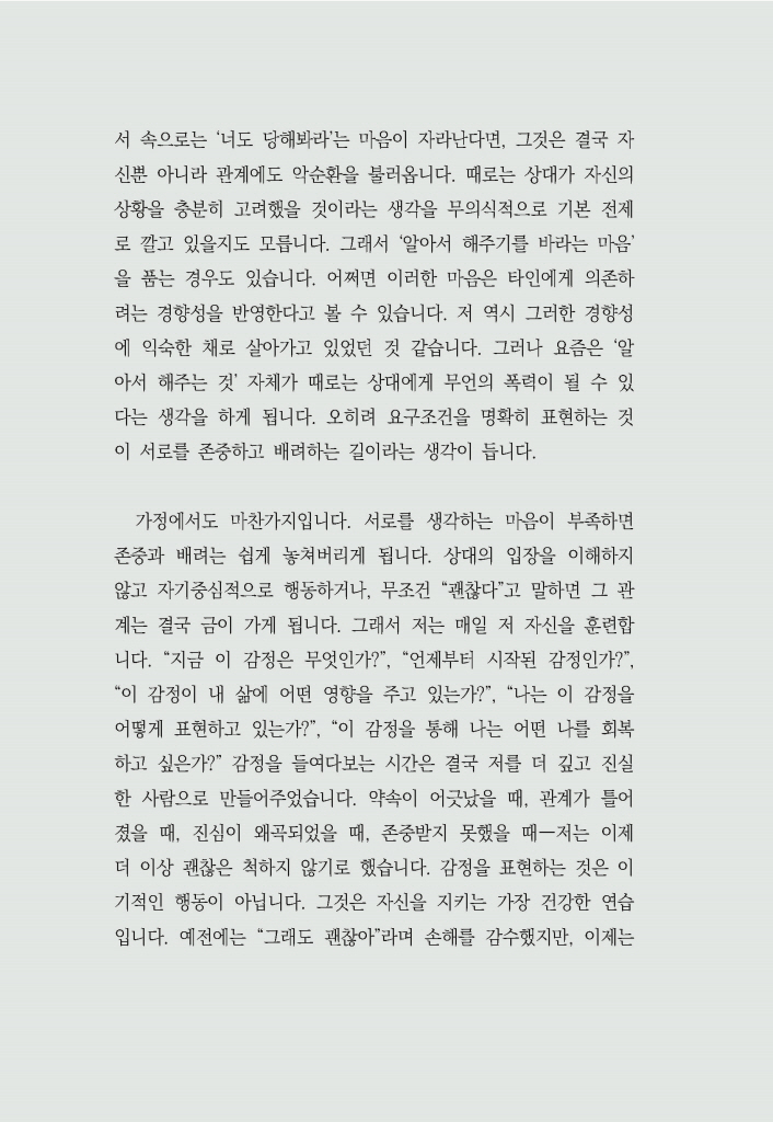 11페이지