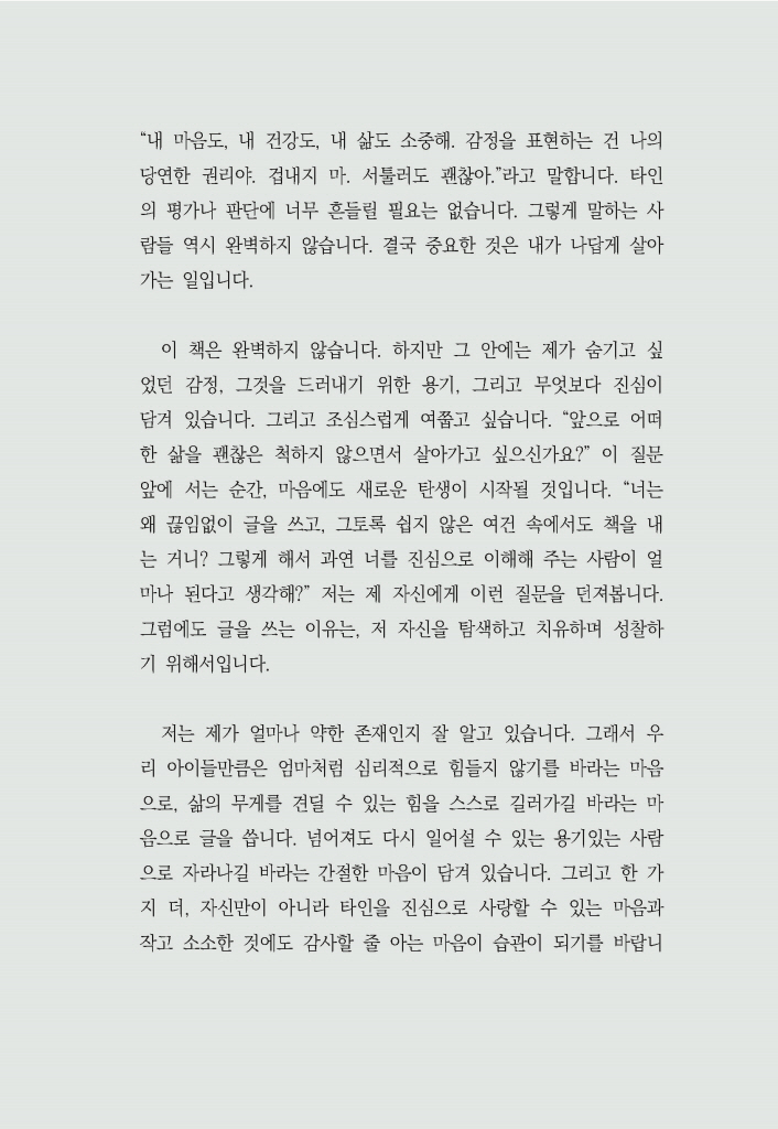 12페이지