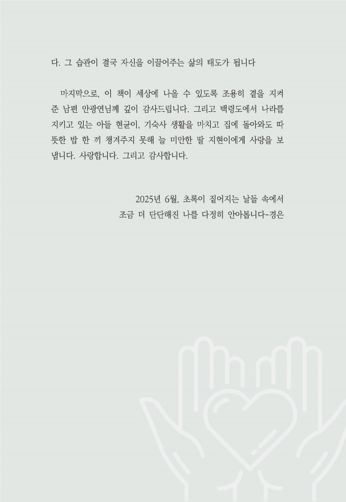13페이지