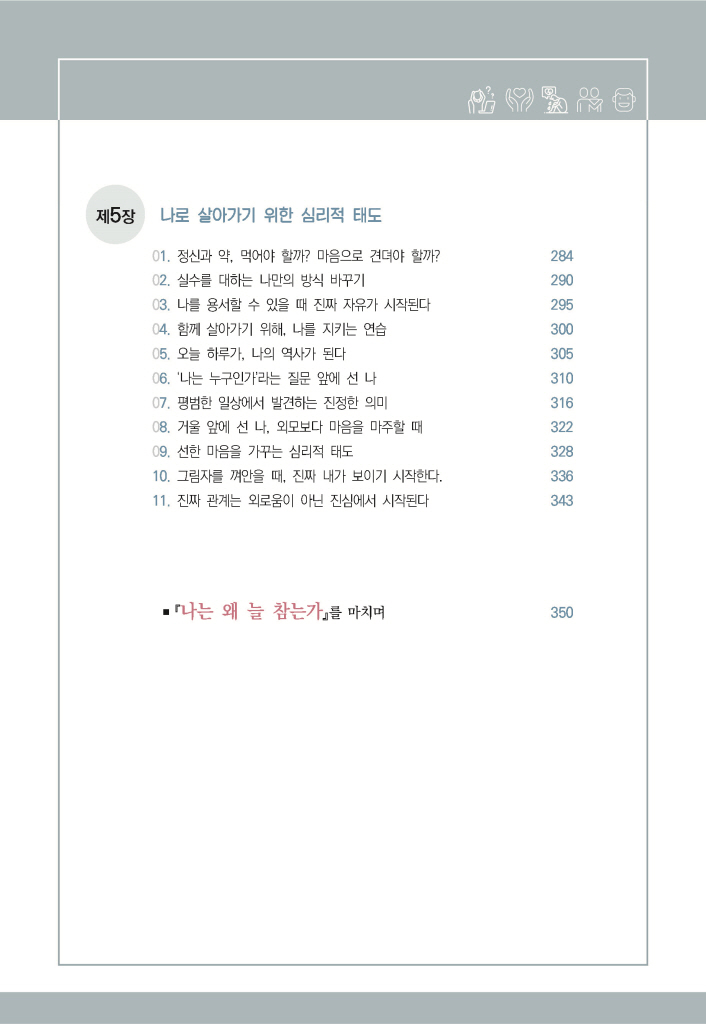 16페이지