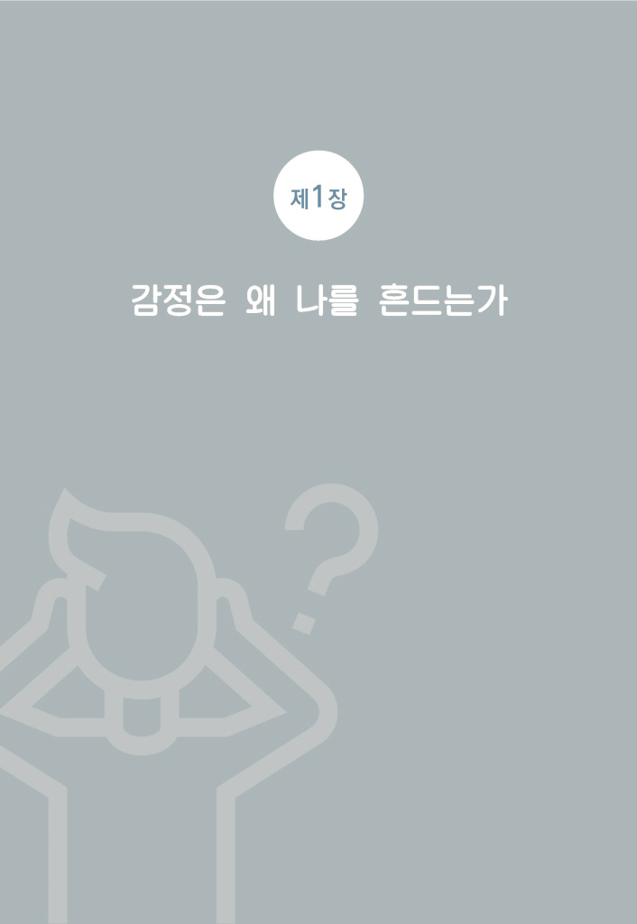 18페이지