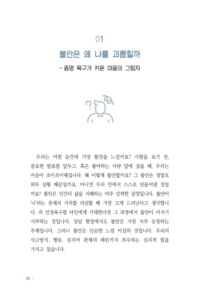 19페이지