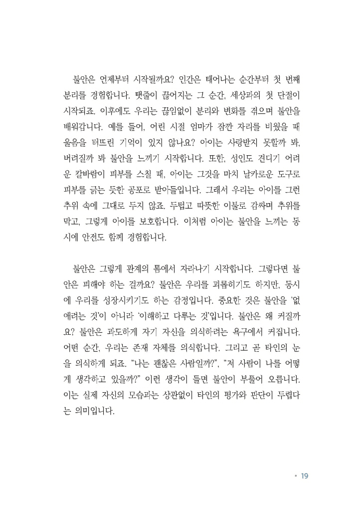 20페이지