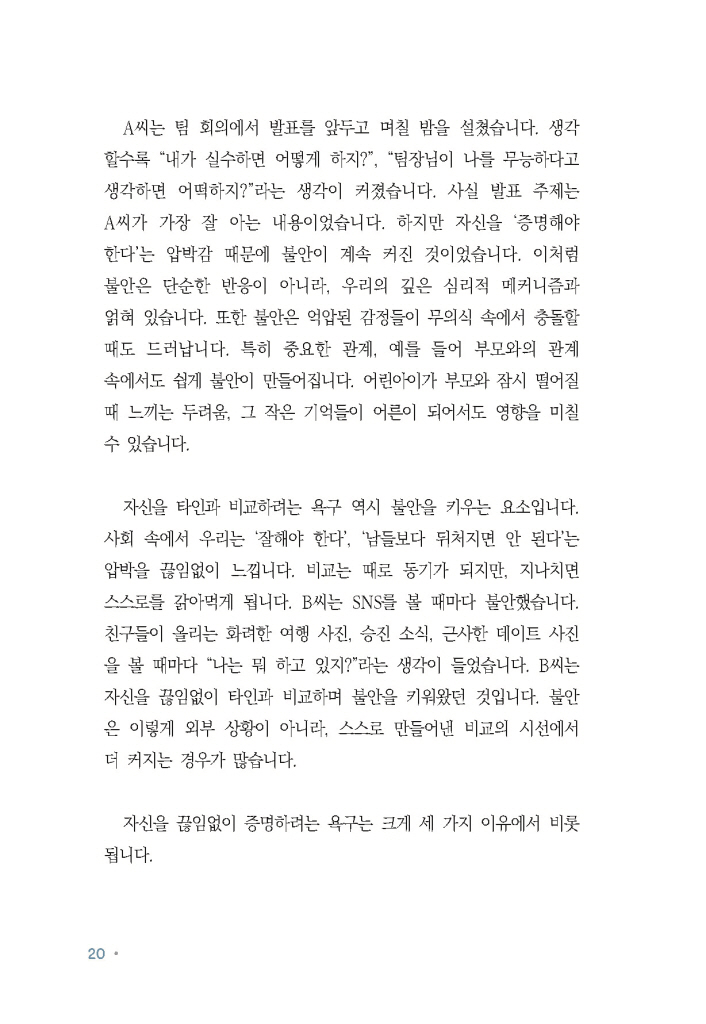 21페이지